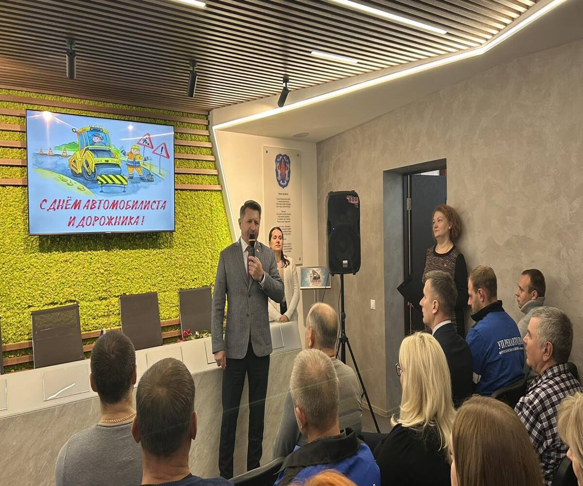 С Днем автомобилиста и дорожника!