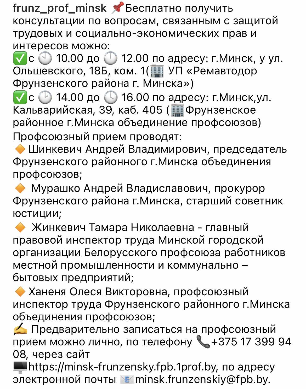 прием 2