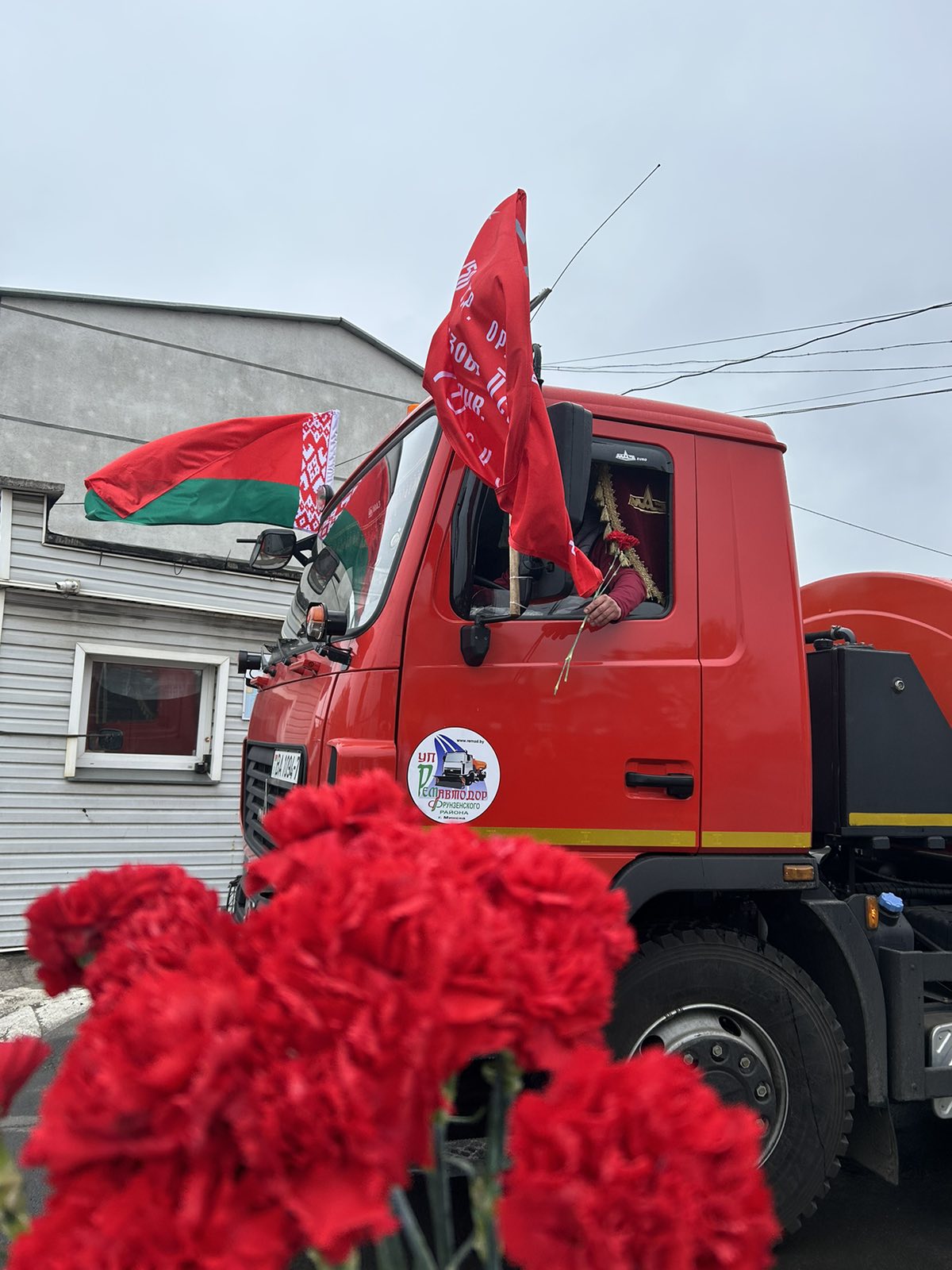 пробег1