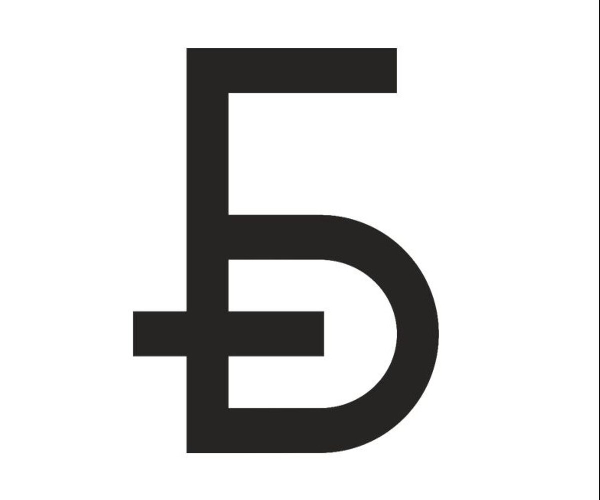 Утвержден графический знак официальной денежной единицы РБ