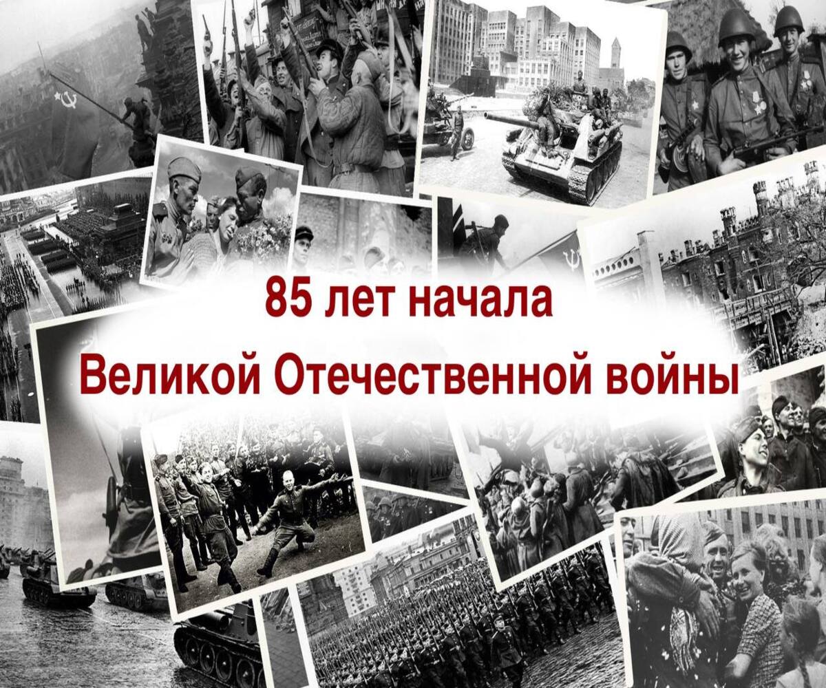 День всенародной памяти жертв Великой Отечественной войны и геноцида белорусского народа